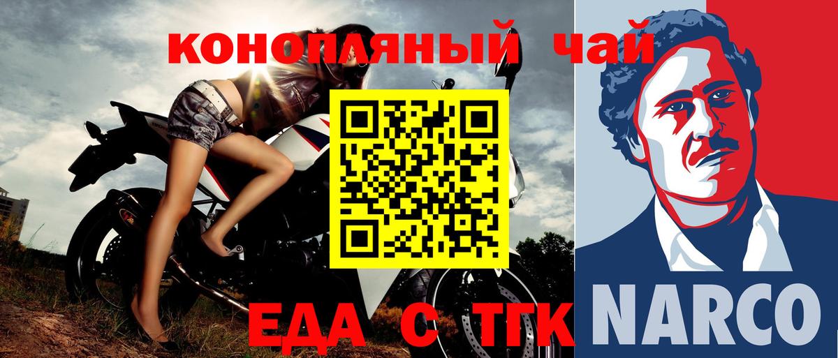 Cannafood марихуана  Вход с VPN  Киров 
