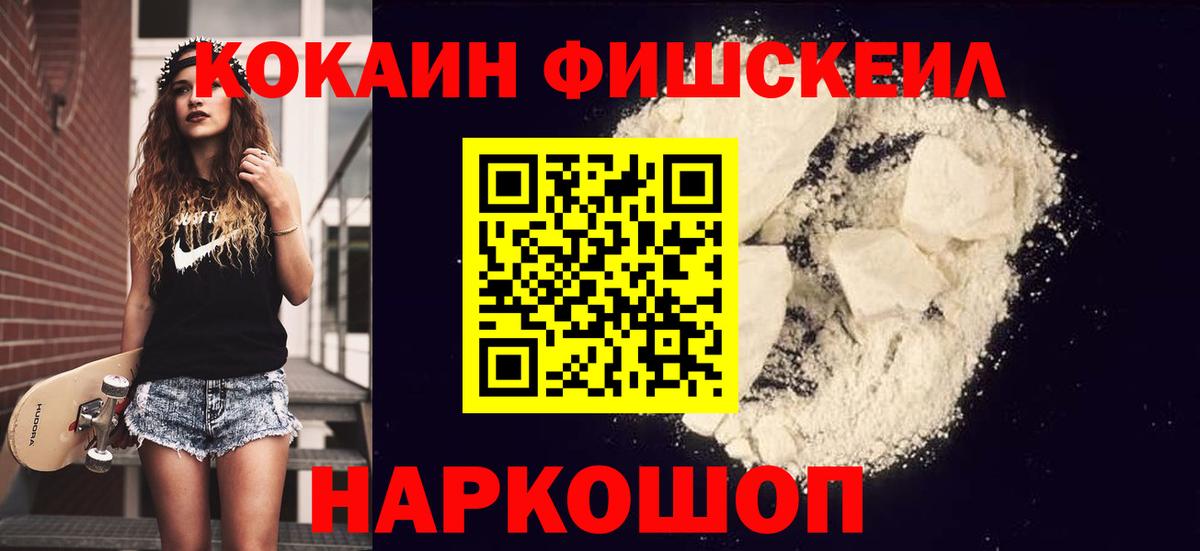 КОКАИН Эквадор Киров