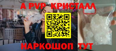 героин Краснознаменск