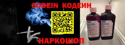 стаф Краснодар