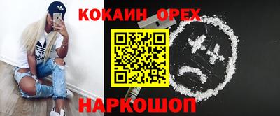 стаф Краснодар
