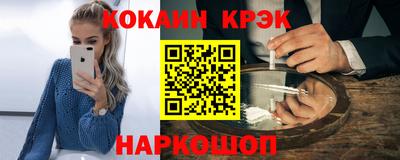стаф Краснодар