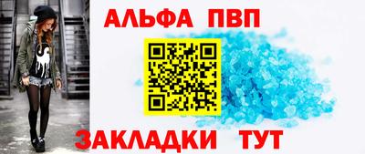 стаф Краснодар