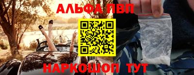 стаф Краснодар