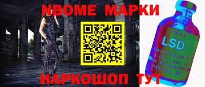 apvp Краснокаменск