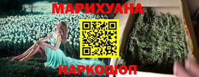 героин Краснознаменск
