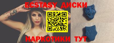 стаф Краснодар