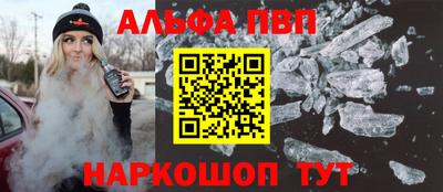 apvp Краснокаменск