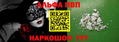 apvp Краснокаменск