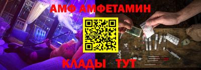 стаф Краснодар