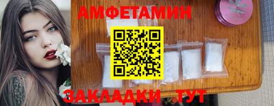 стаф Краснодар