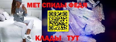 стаф Краснодар