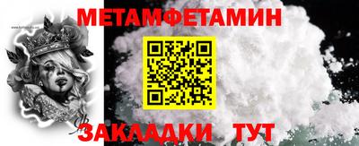 apvp Краснокаменск