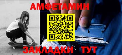 героин Краснознаменск