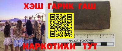 героин Краснознаменск