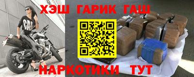 героин Краснознаменск