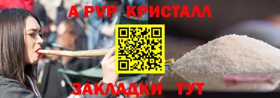 героин Краснознаменск