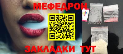 стаф Краснодар