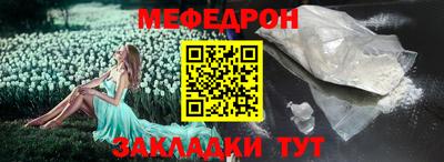 стаф Краснодар