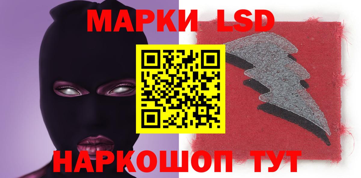 Лсд 25 экстази ecstasy  ЛСД экстази  ссылка на мегу tor  Киров  ЛСД экстази ecstasy  Вход с VPN 
