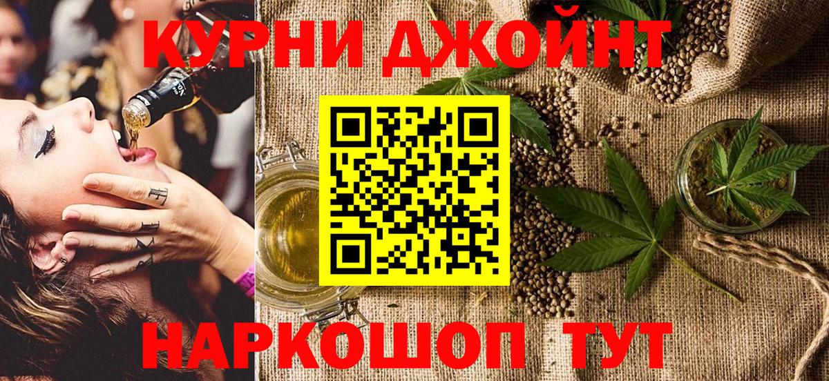 Бошки марихуана план Киров