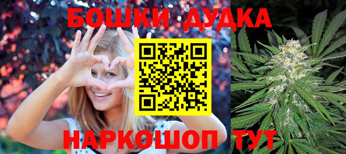 Конопля индика  Вход с VPN  Киров  Шишки марихуана индика 